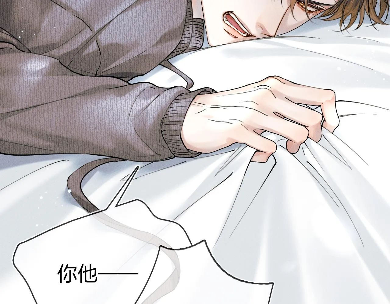 第33话 白跑一趟图什么4