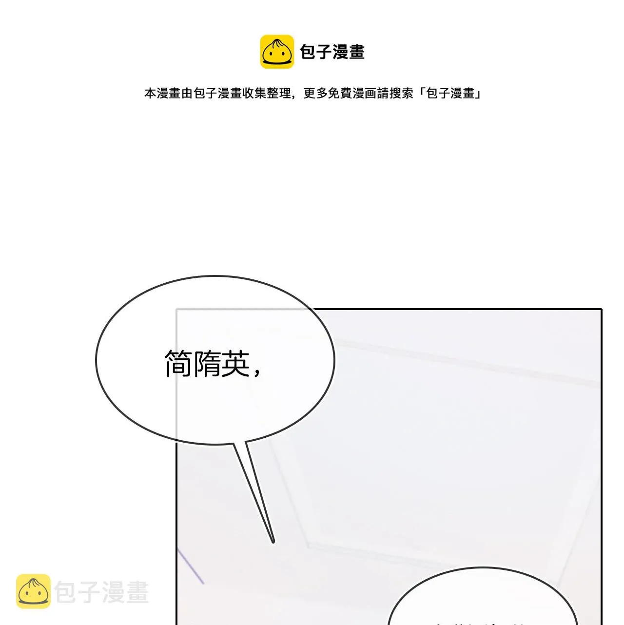第33话 白跑一趟图什么0