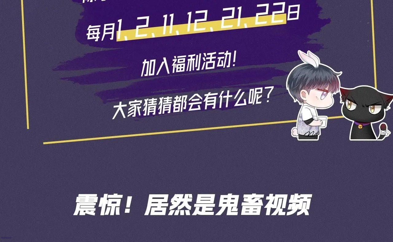 第七期 鬼畜视频来了！4