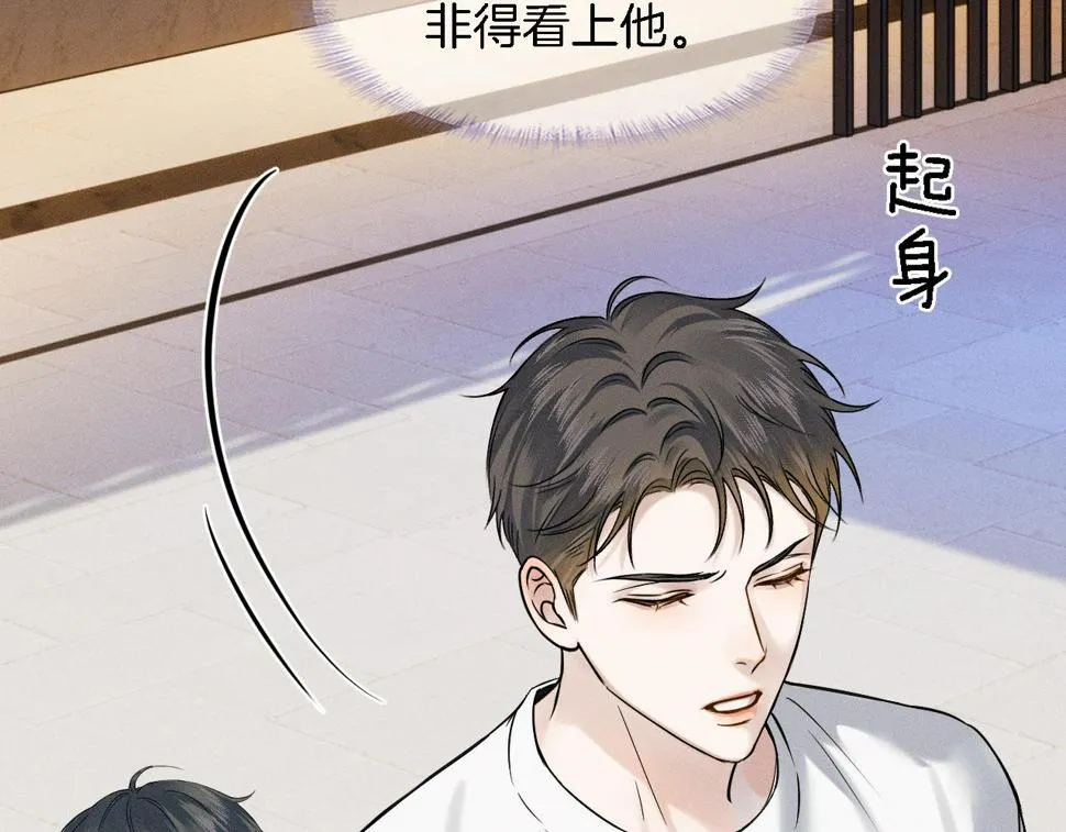 第43话 回味无穷0