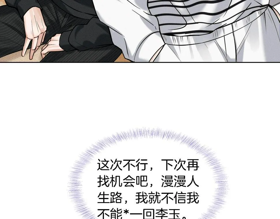 第43话 回味无穷2
