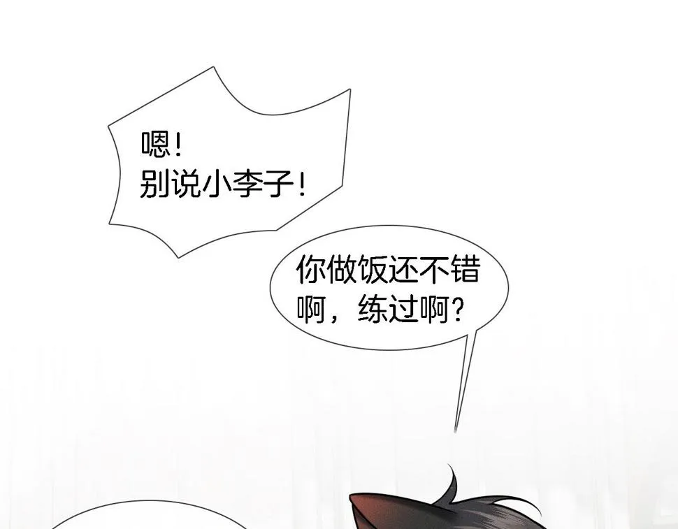 第43话 回味无穷4