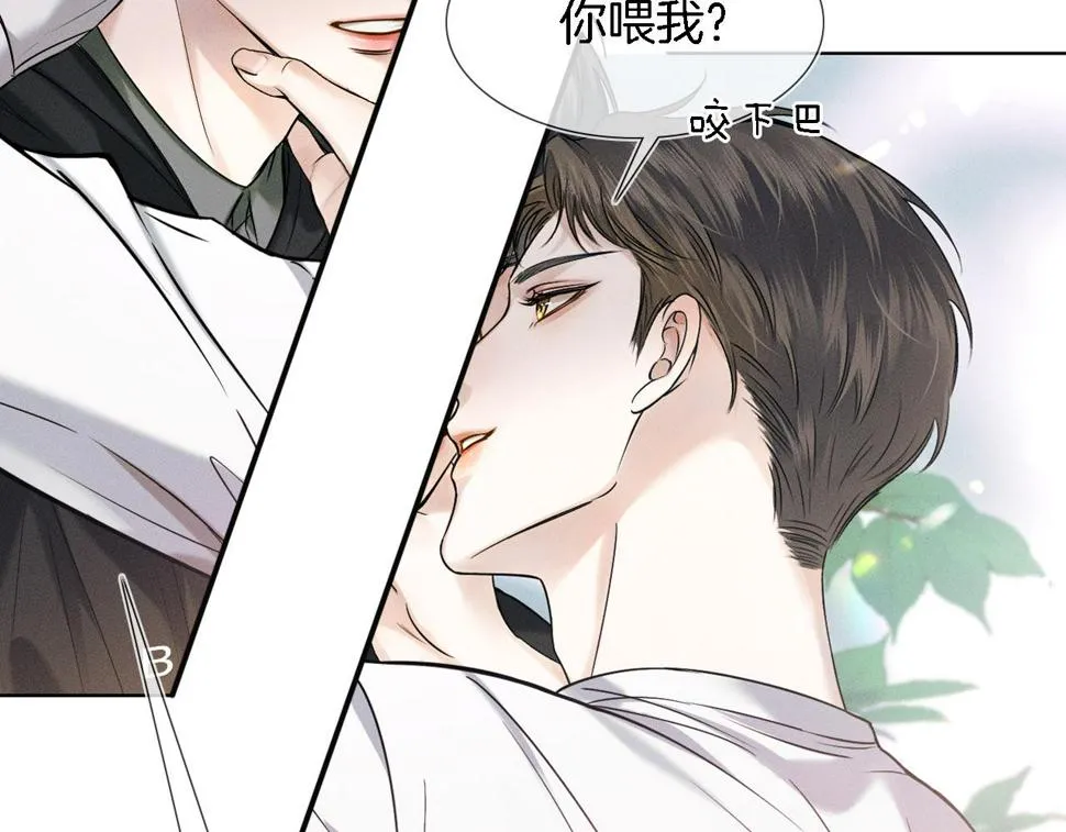 第43话 回味无穷1