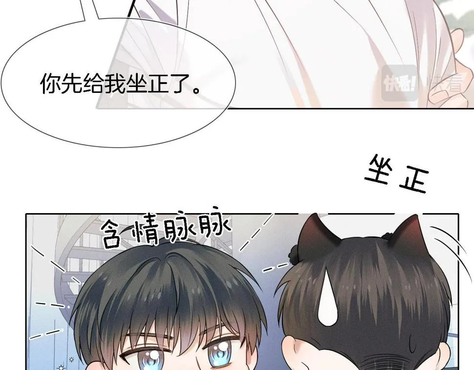 第43话 回味无穷2