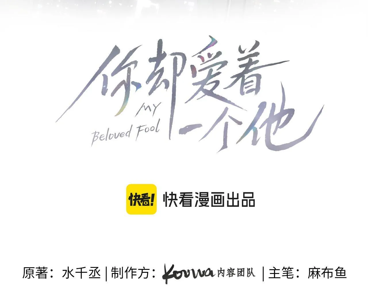 李简爱洗澡2