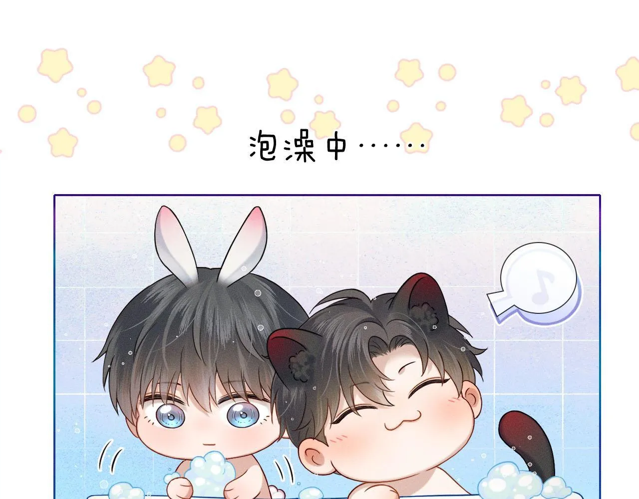 李简爱洗澡4