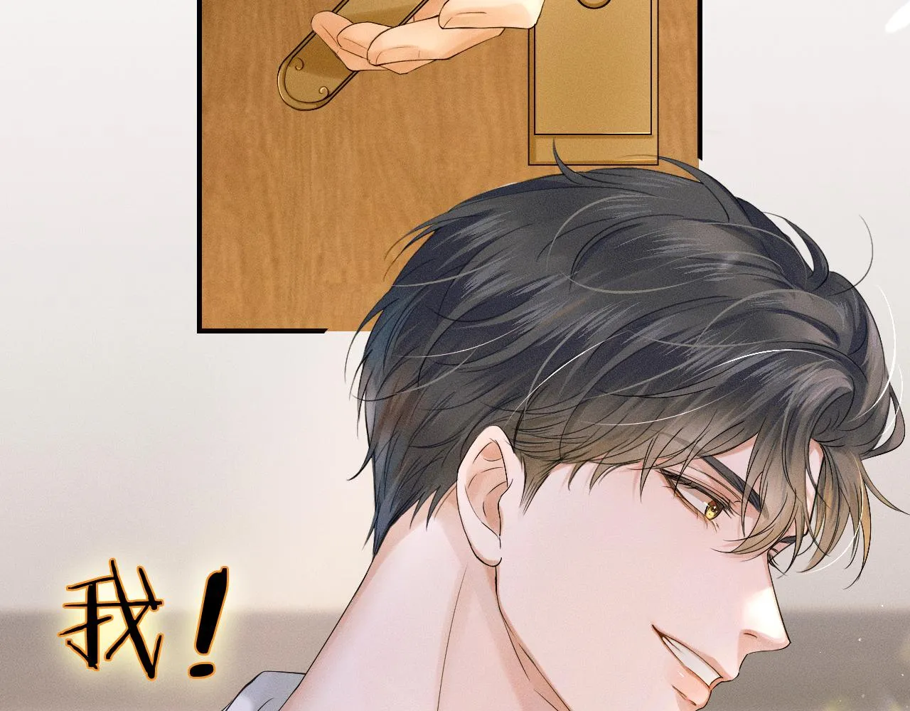 第15话 我却不能干什么1