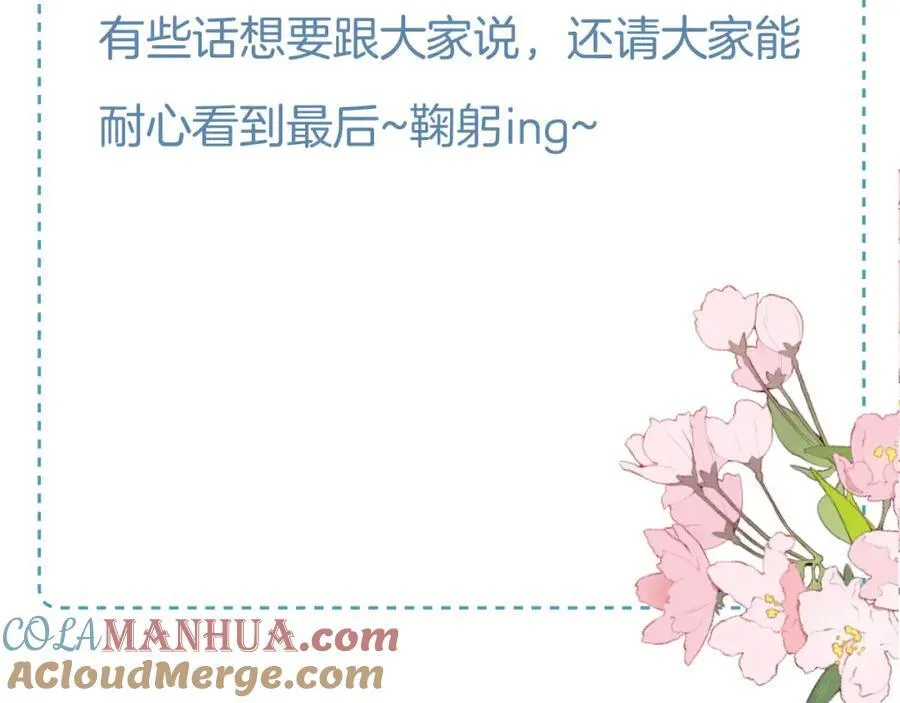 重要公告2