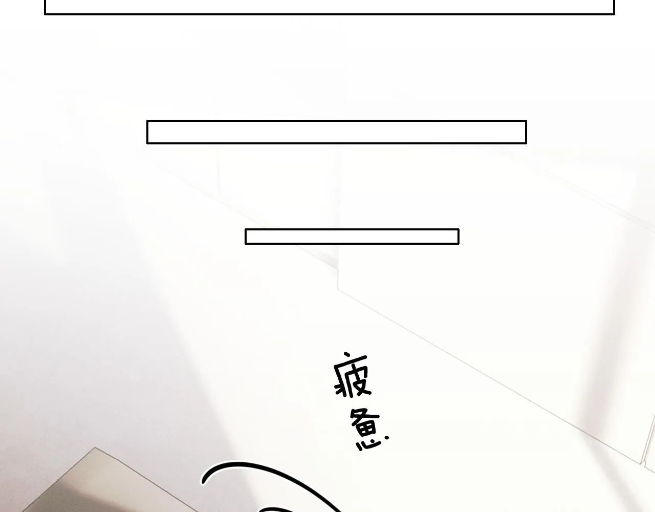 第55话 该怎么修复这段恶劣关系3