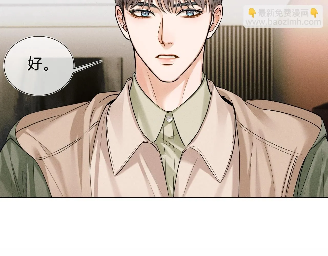 第55话 该怎么修复这段恶劣关系2