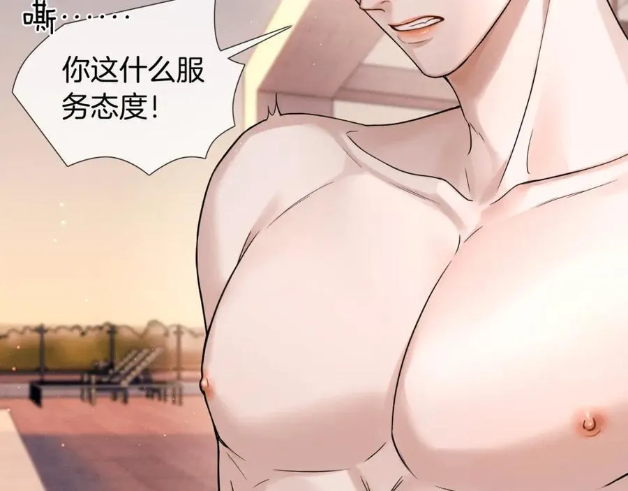 第72话 小李子，学的挺快啊3