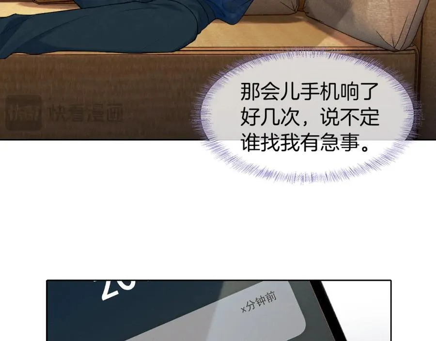 第72话 小李子，学的挺快啊4