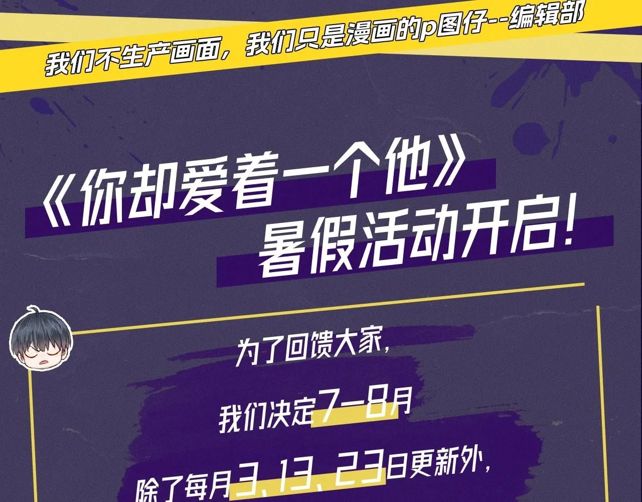 第五期 跟着简哥学穿搭3
