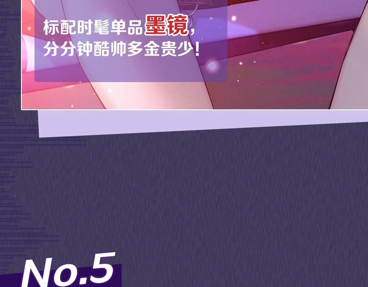 第五期 跟着简哥学穿搭1