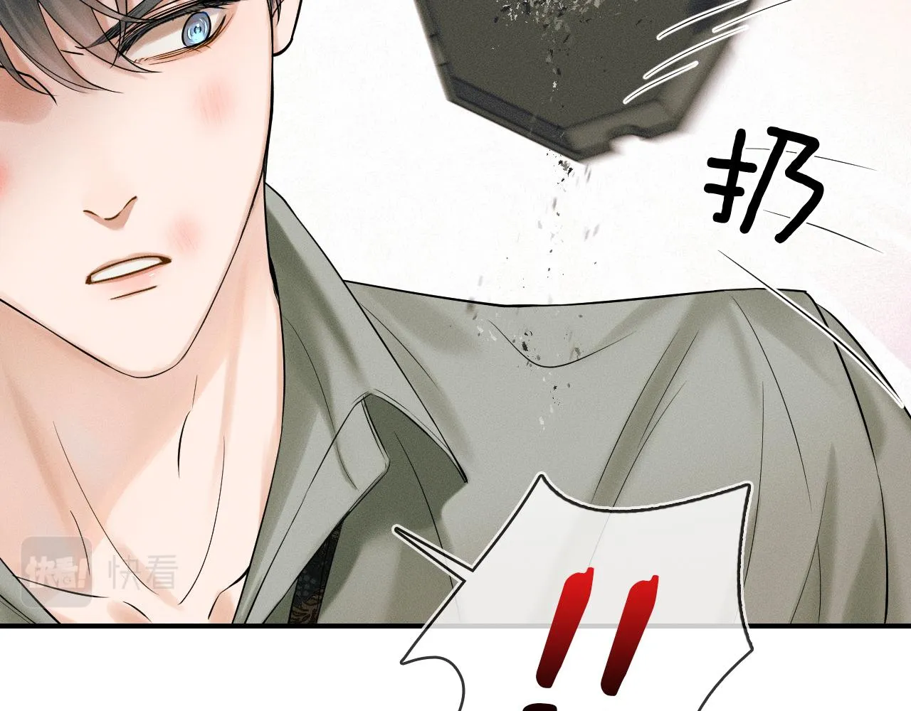 第23话 老子今天弄死你0