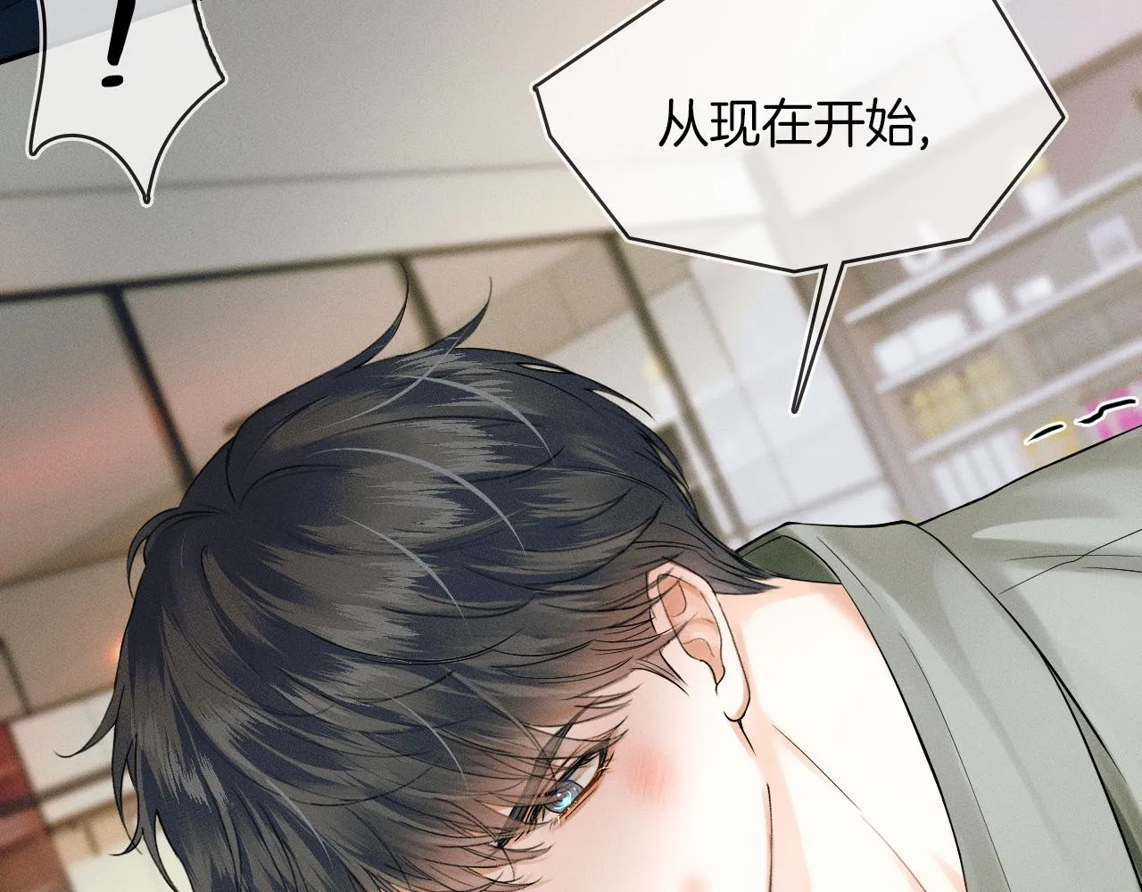第23话 老子今天弄死你4