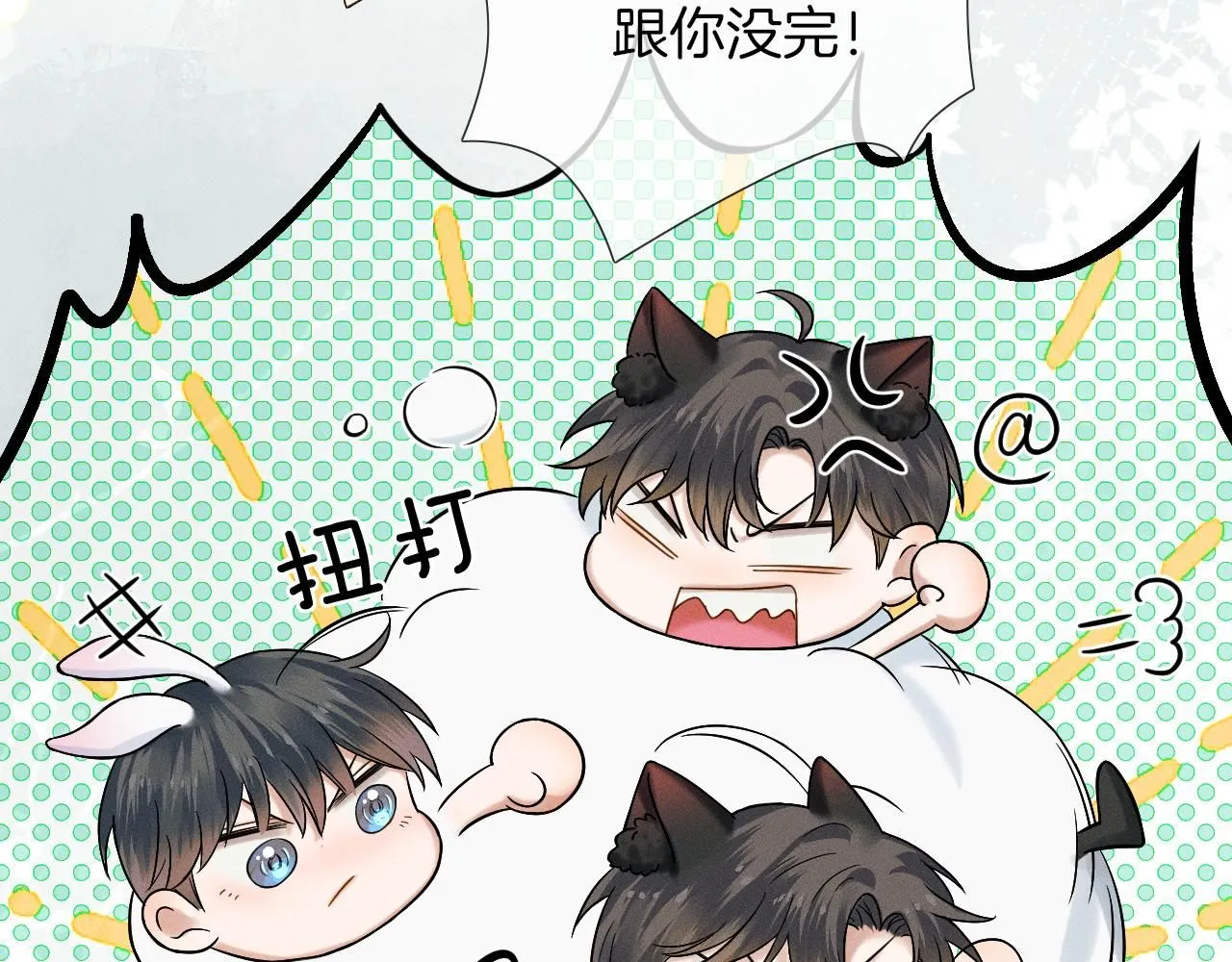 第57话 这该死的人生3