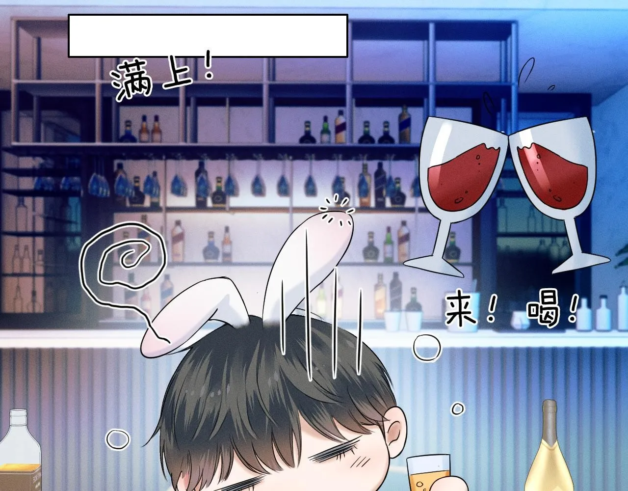 第57话 这该死的人生2
