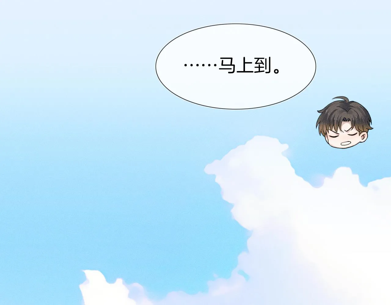 第49话 我们之间到此为止3