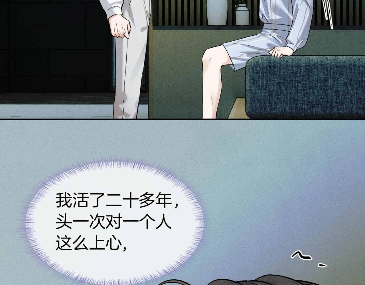 第49话 我们之间到此为止0