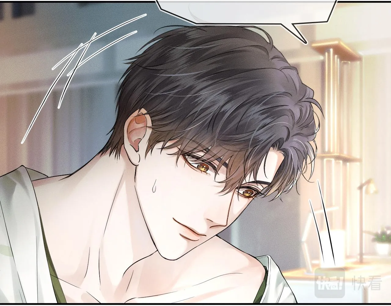 第21话 明早清醒再算账2
