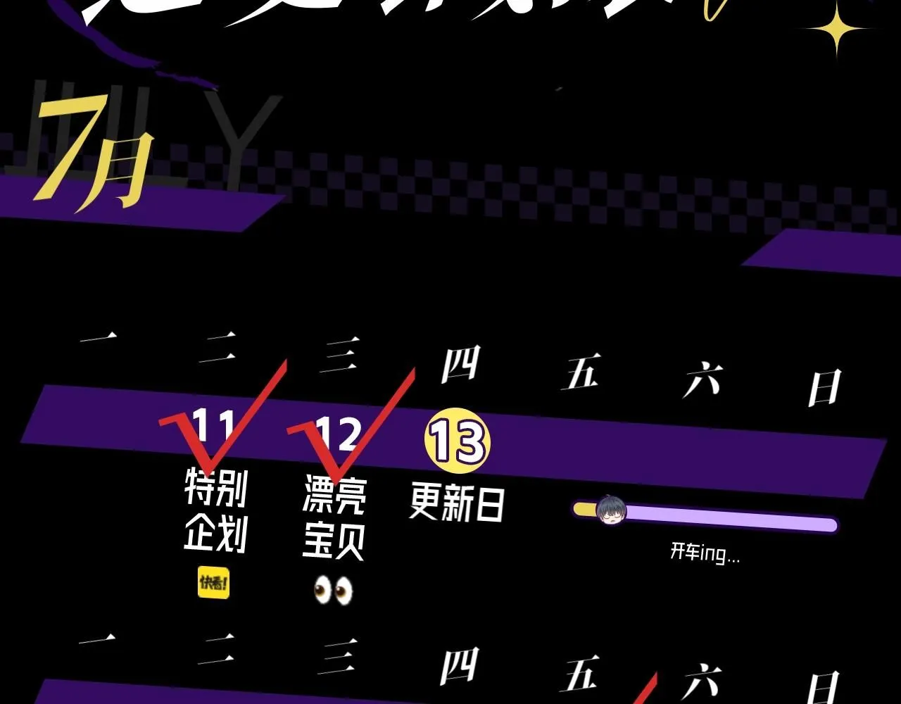 第3期 动态壁纸大放送第二弹~1