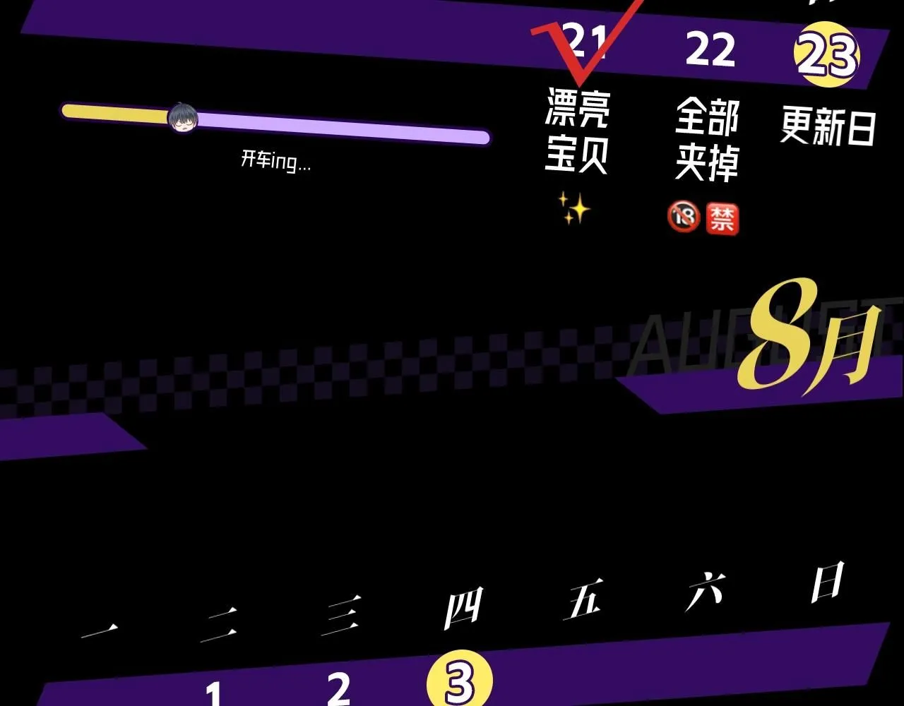 第3期 动态壁纸大放送第二弹~2