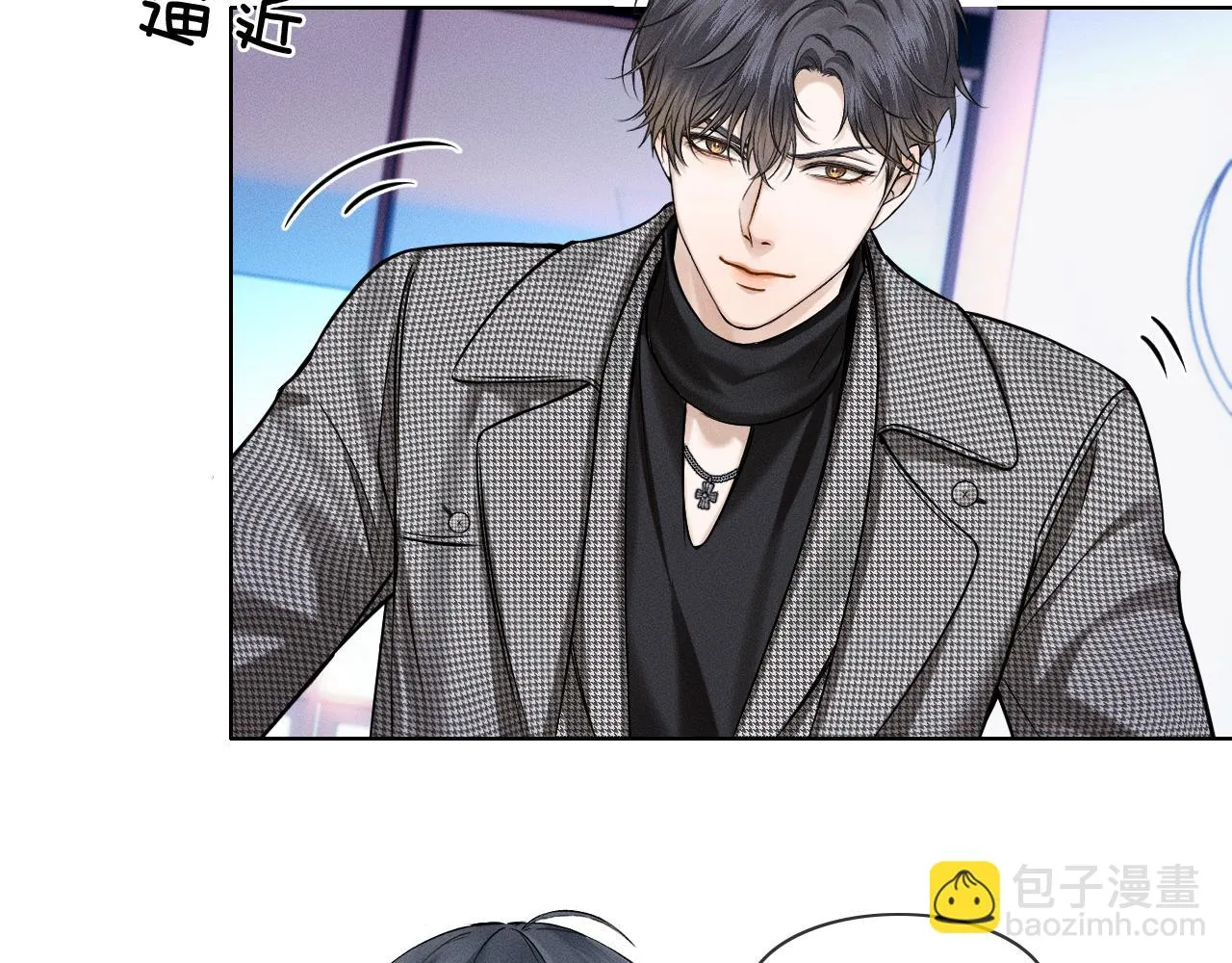 第51话 别怪我心狠手辣2