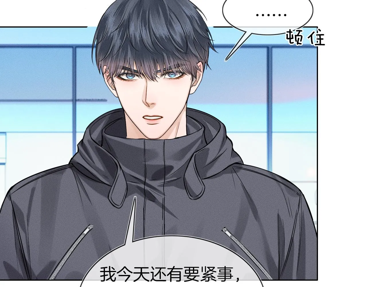第51话 别怪我心狠手辣3