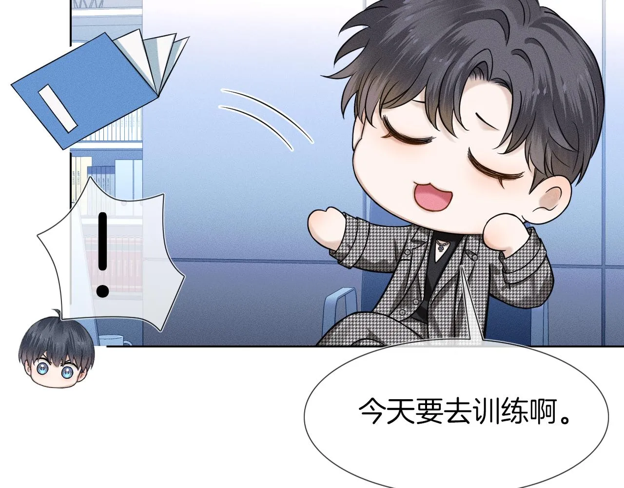第51话 别怪我心狠手辣1