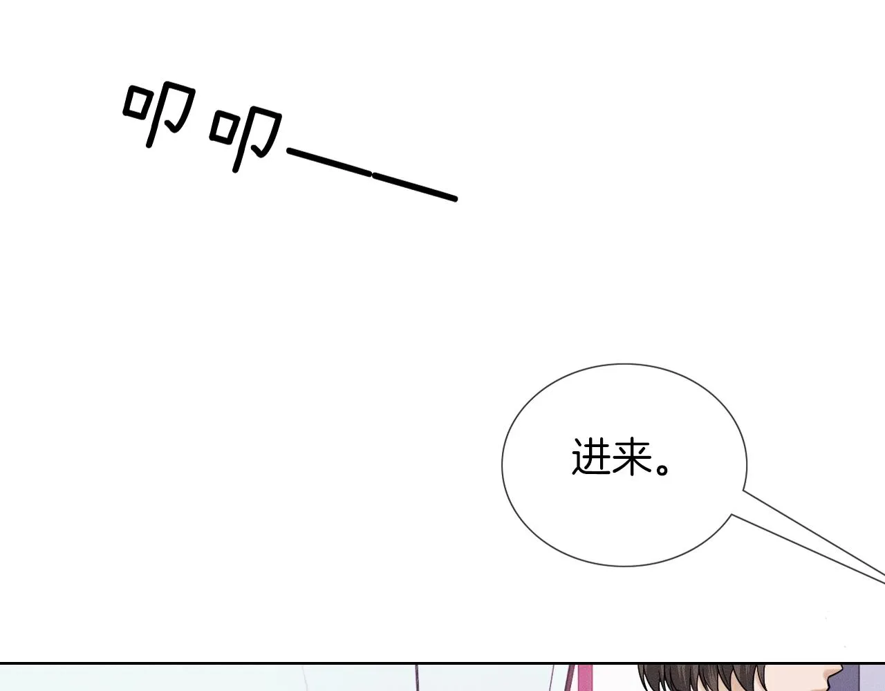 第51话 别怪我心狠手辣3