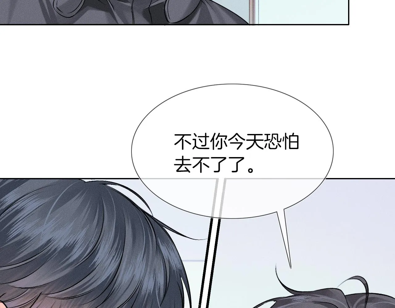 第51话 别怪我心狠手辣3