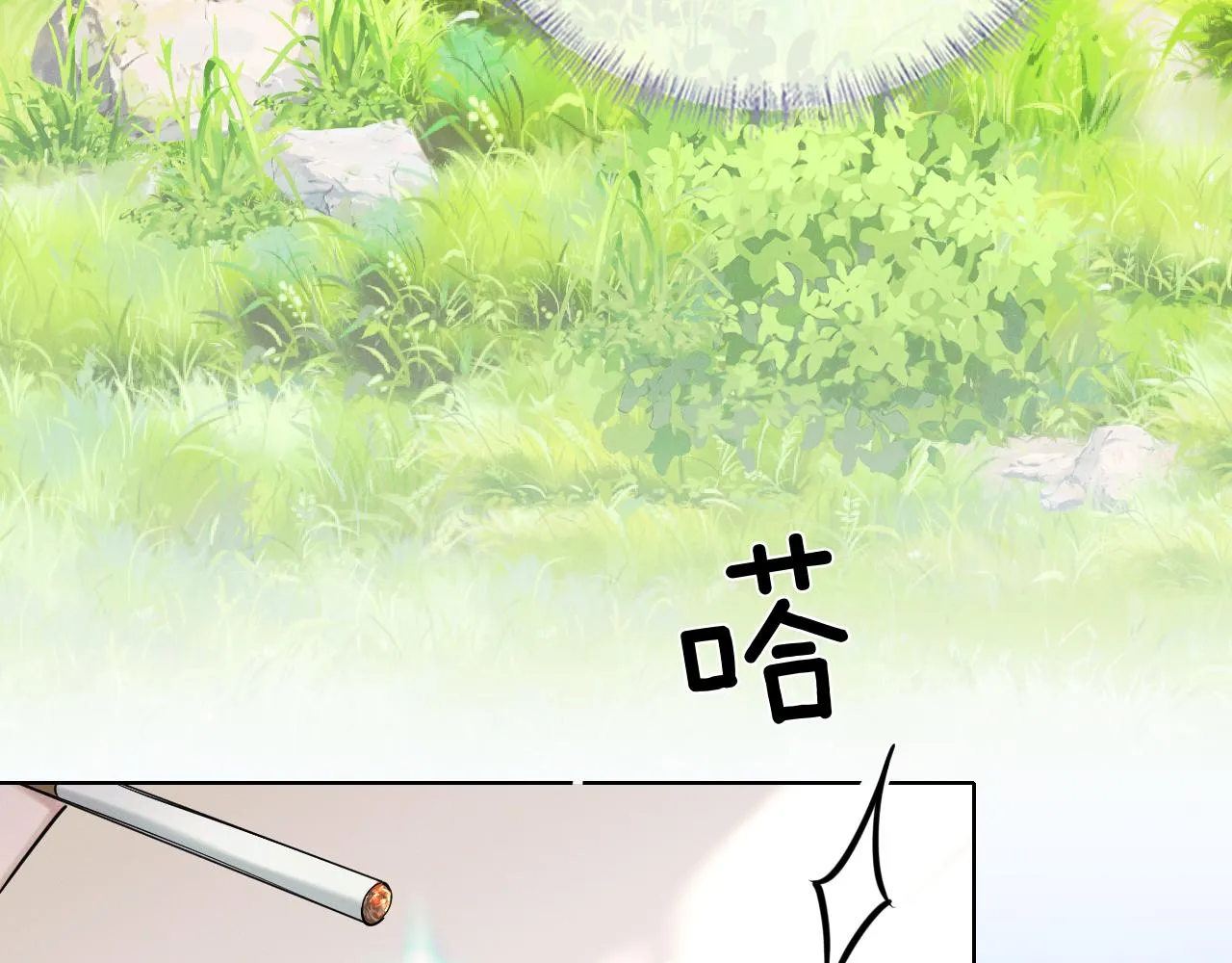 第50话 越是得不到就越想要4