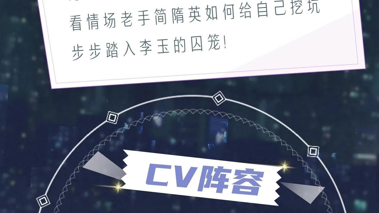 《你却爱着一个他》视频漫剧上线！2