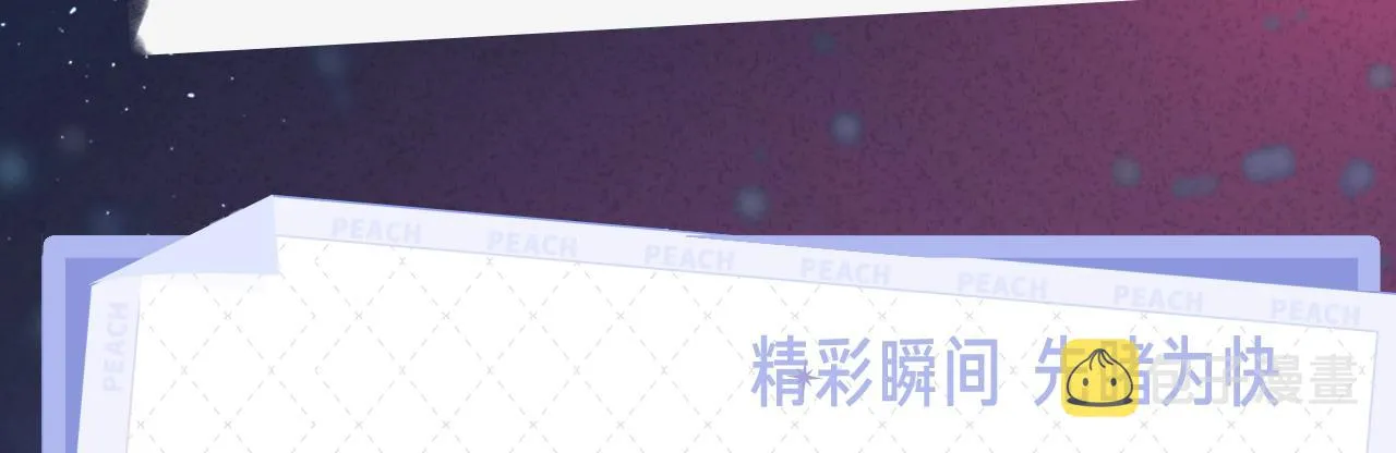 《你却爱着一个他》视频漫剧上线！4