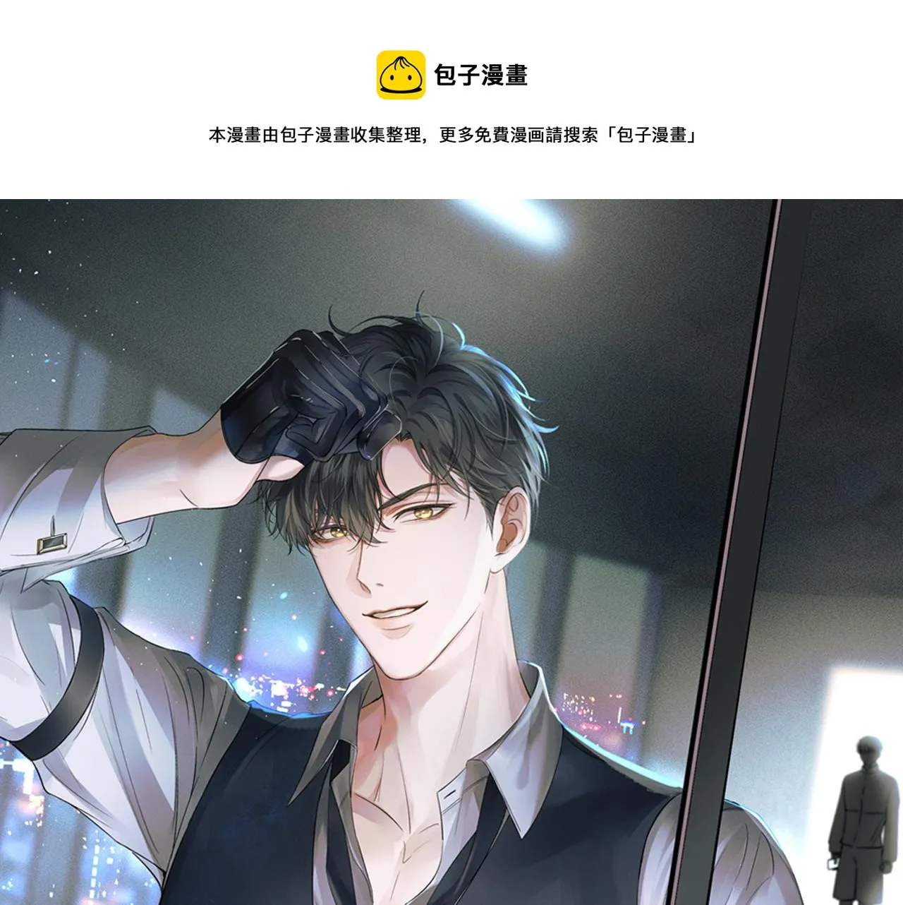 第30话 吃不完还带打包0