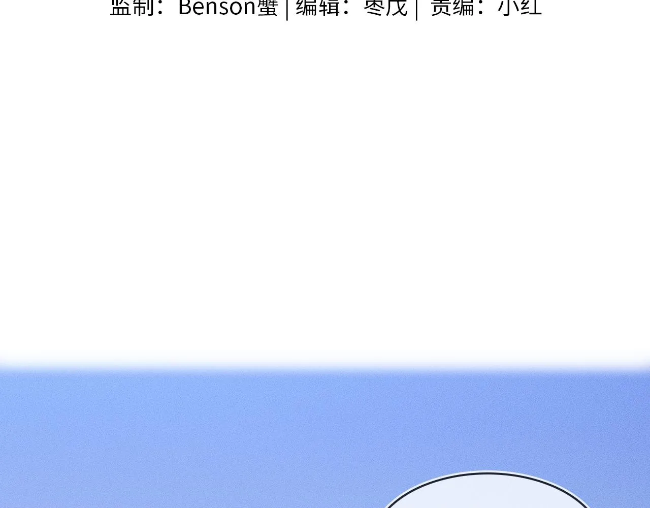第30话 吃不完还带打包3