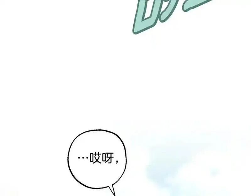第122话 被戏弄了！3