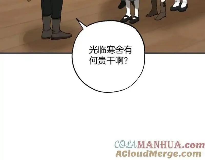 第119话 我们是朋友4