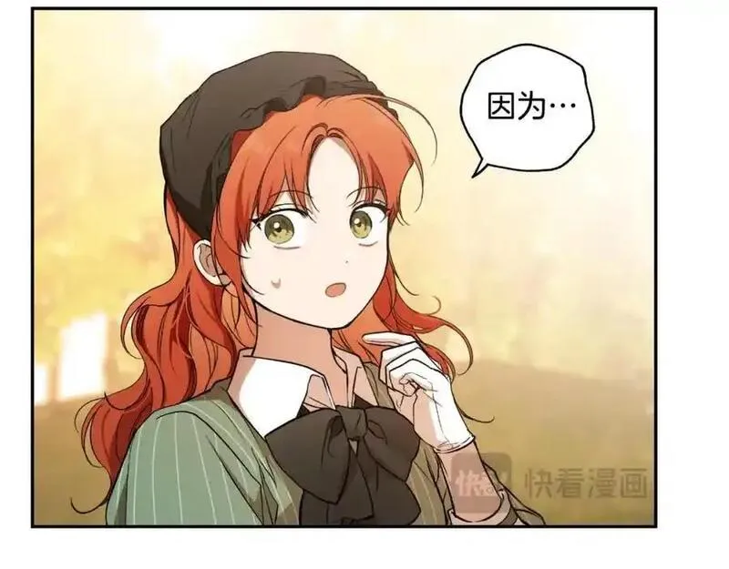 第119话 我们是朋友1