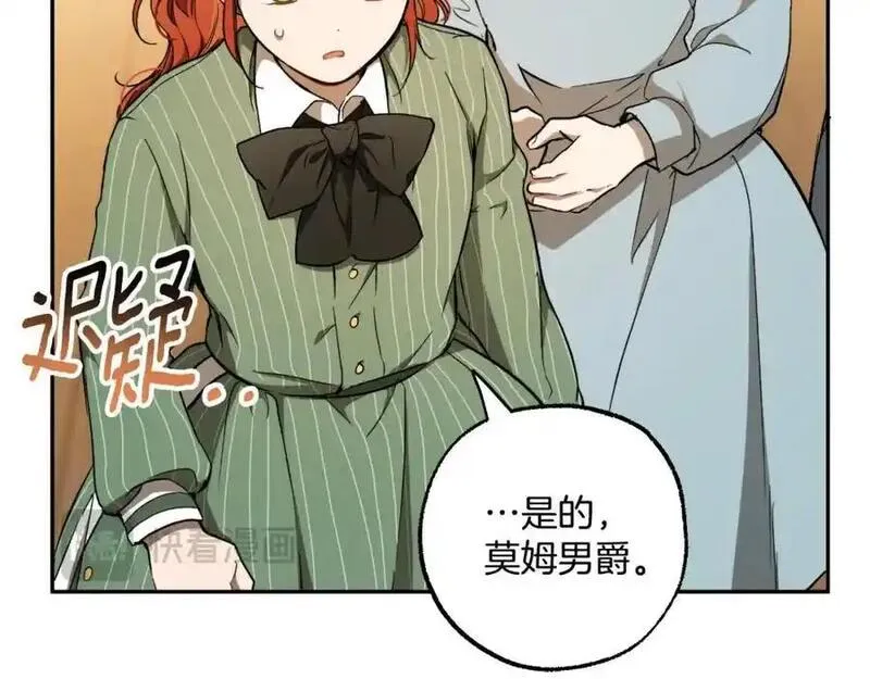 第119话 我们是朋友1