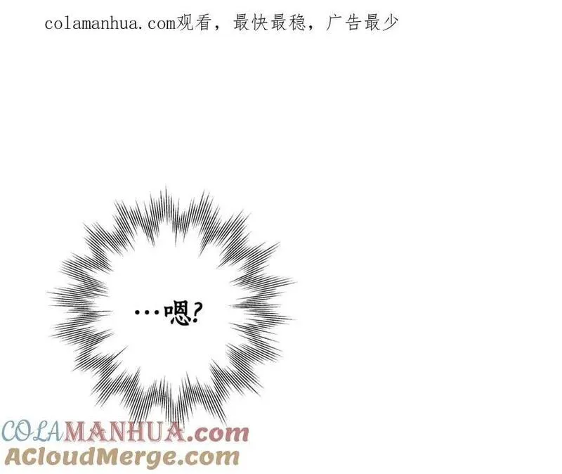 第104话 我来道歉0