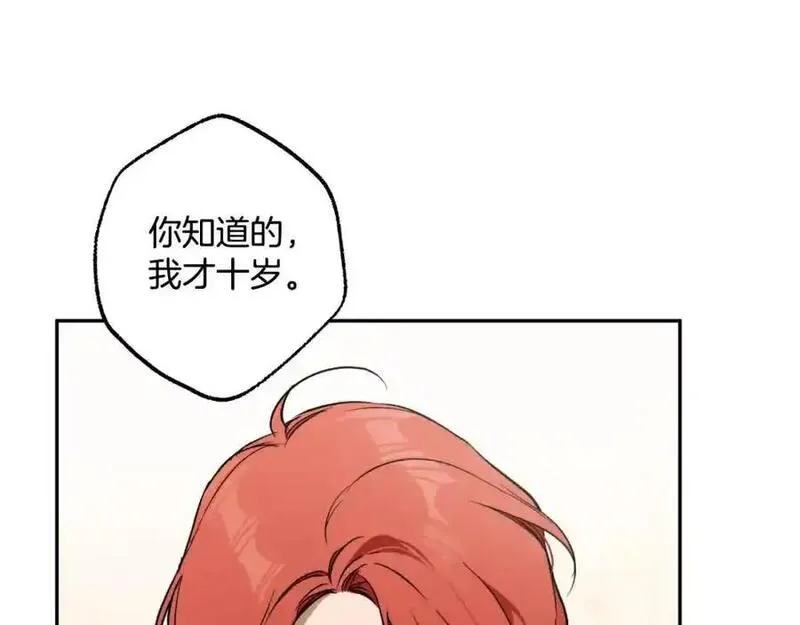 第118话 莫非是她！2