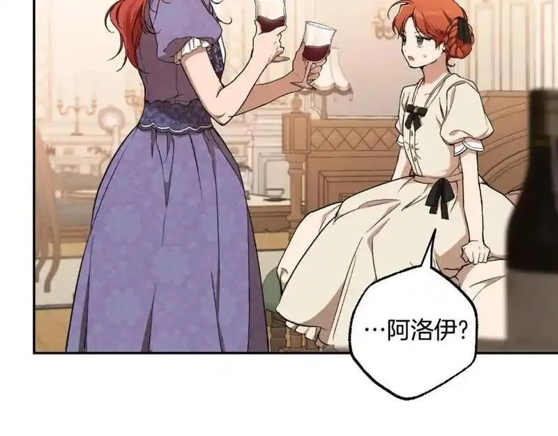 第118话 莫非是她！1