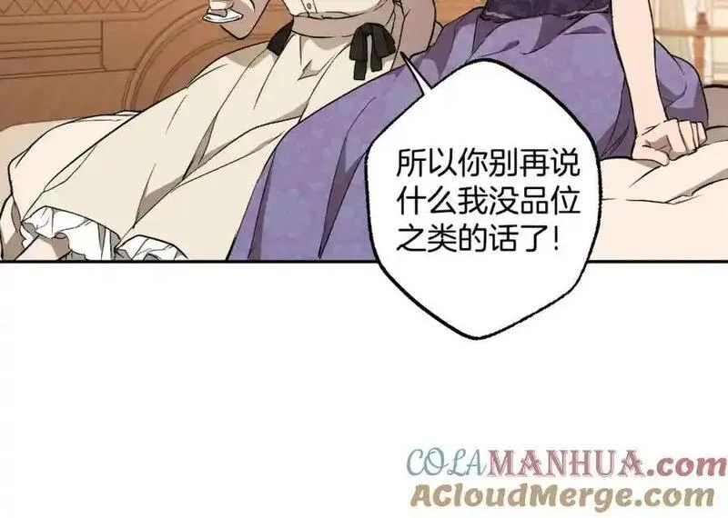 第118话 莫非是她！4