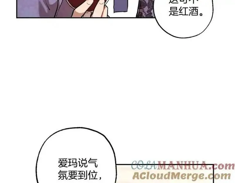 第118话 莫非是她！4