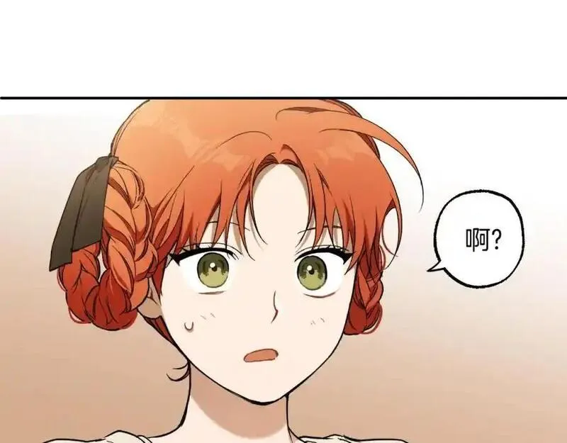 第118话 莫非是她！1
