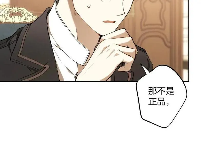 第103话 闺蜜到访3