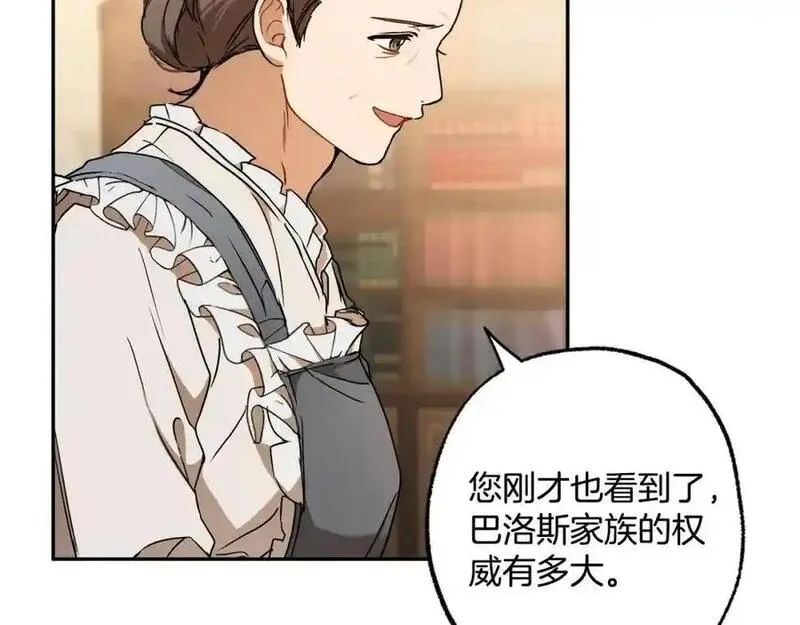 第120话 一直做朋友3