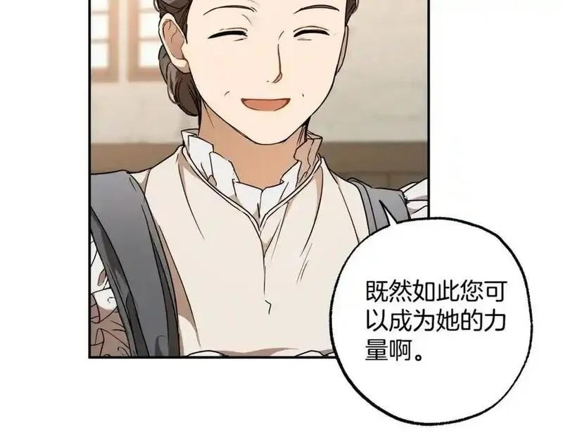 第120话 一直做朋友1